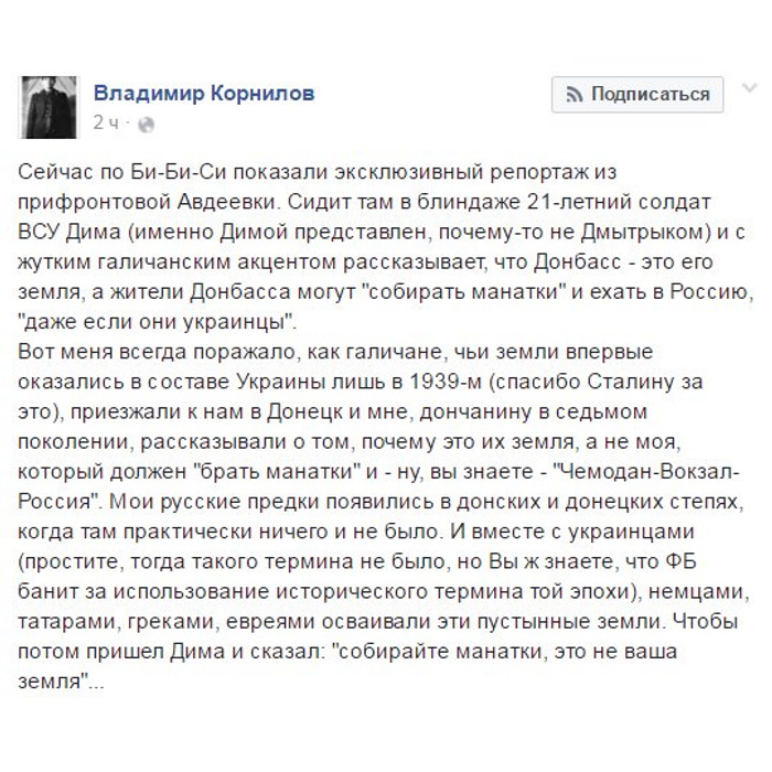 Манатки значение. Манатки значение
