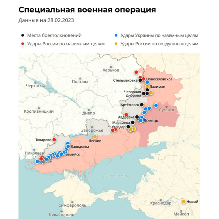 Карта украины и россии на сегодняшний день с линией разграничения