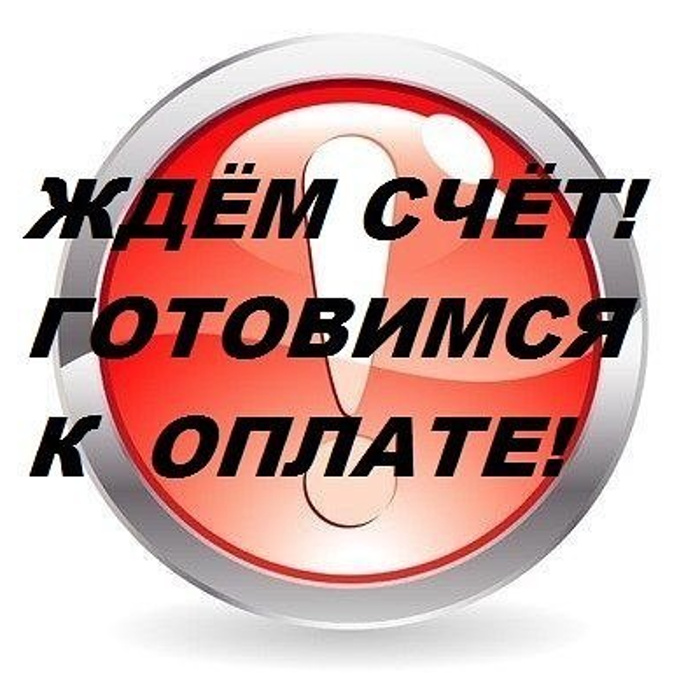 Стоп картинка для сп