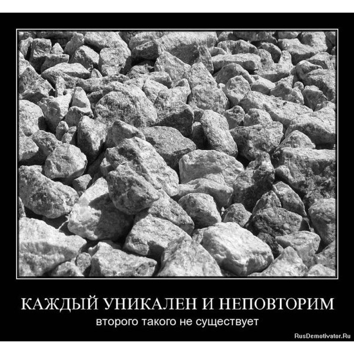 Ваш путь пример