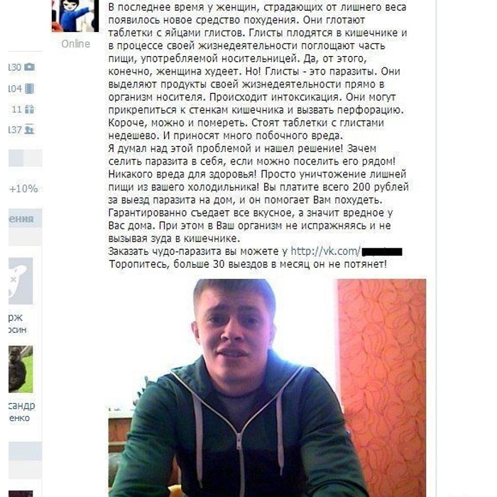 А почему он так решил