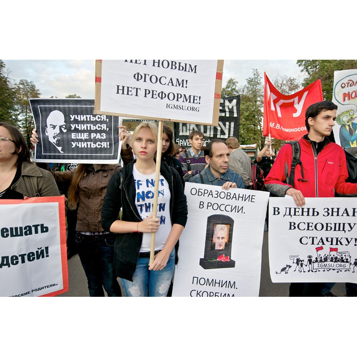 Против реформы. Молодежь в Молдове выступила против реформы высшего образования