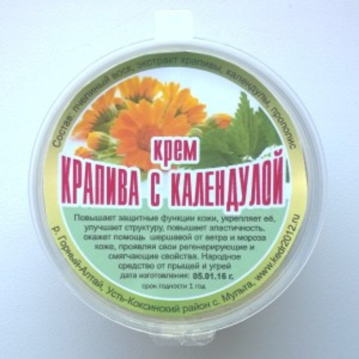 Крапива календула