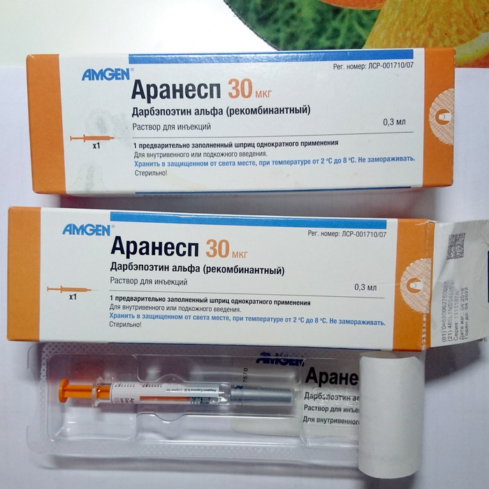 Дарбэпоэтин. Аранесп 30 мкг. Аранесп 30 шприц. Дарбэпоэтин Альфа 30 мкг. Аранесп 20 мкг.