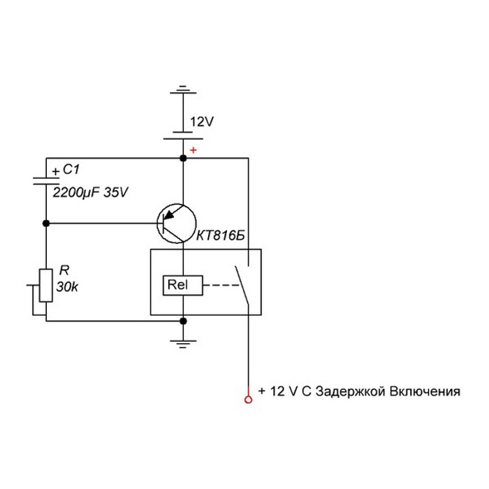 Схема задержки реле на конденсаторе