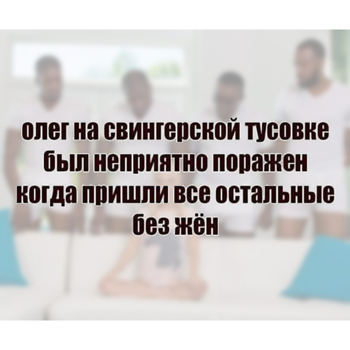Инстаграмные фразы. Девушка озадачена. Удивление. Человек в шоке. Девушка удивлена.