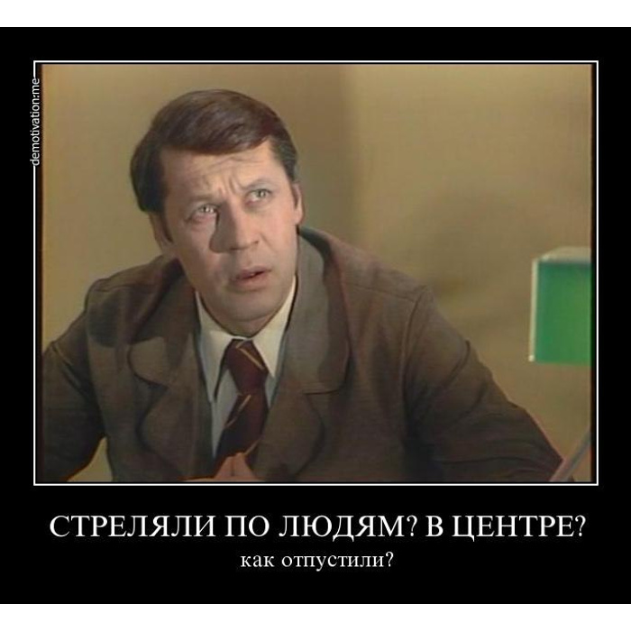 Не наш. Следствие ведут знатоки дело 11. Следствие ведут знатоки приколы. Следствие вели демотиватор. Следствие ведут знатоки Мем.