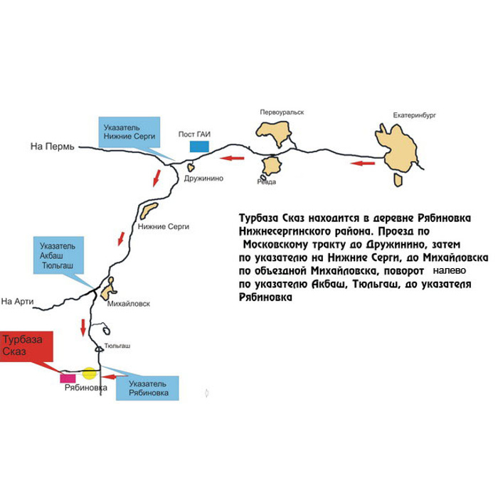 Хрустальная карта екатеринбург