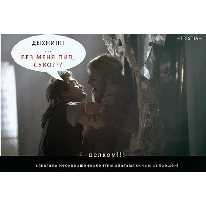 я пей отзывы