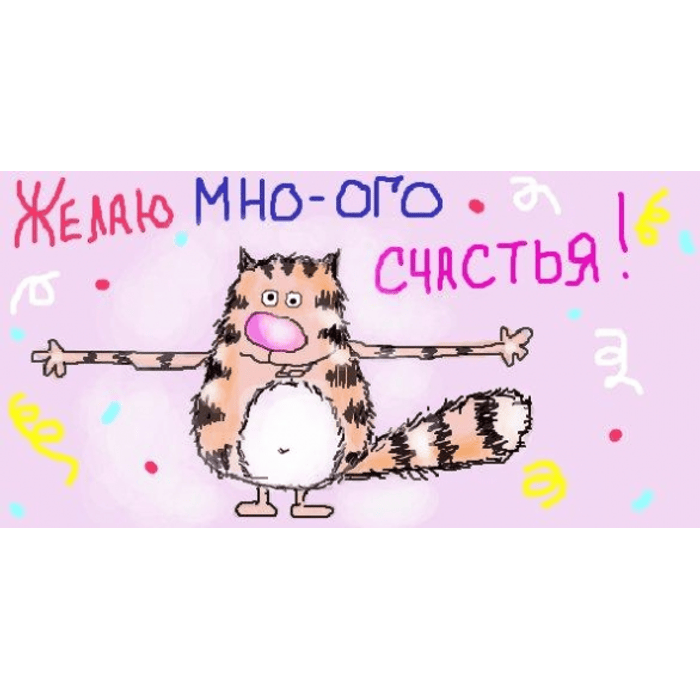 С прошедшим днем рлждениямужчине. Поздравление с прошедшим днём рождения. Прошедший день рождения это как. С прошедшем днем рождения. С прошедшим днём рождения женщине открытки с поздравлениями.