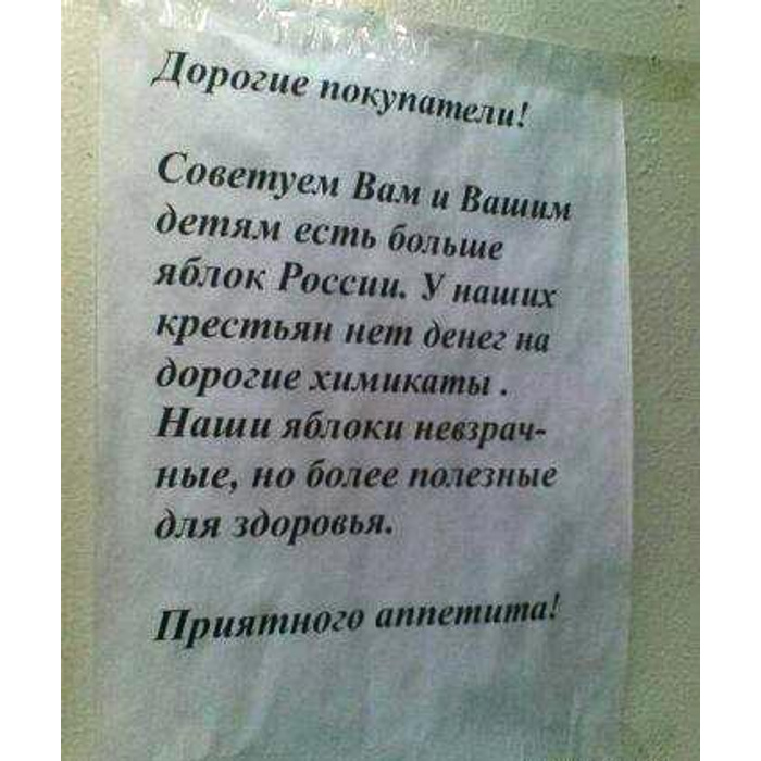 Приколы про работу в картинках с надписями поржать до слез новые смотреть