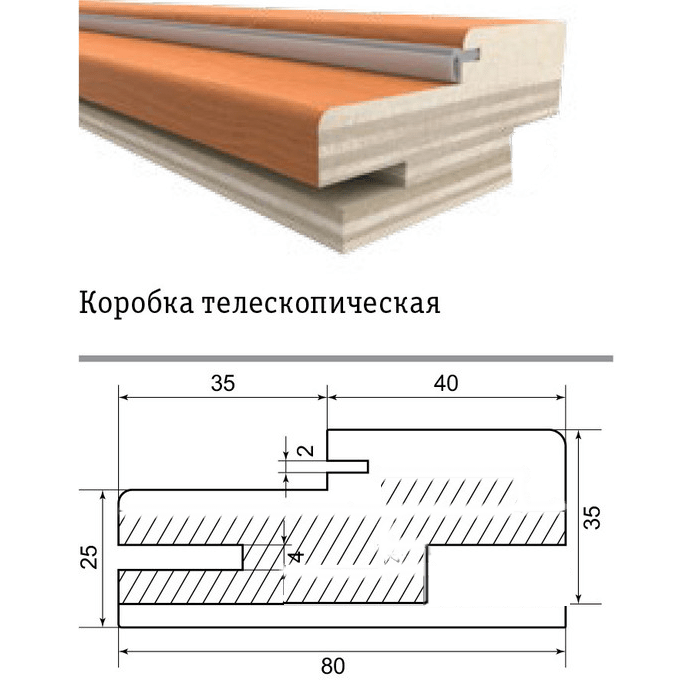 Коробка дверная межкомнатная телескопическая