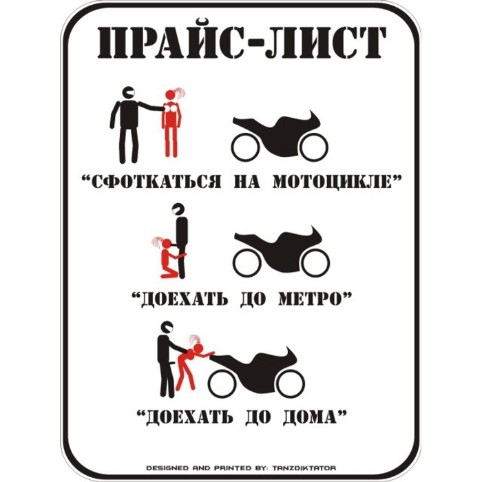 Образец для любителя