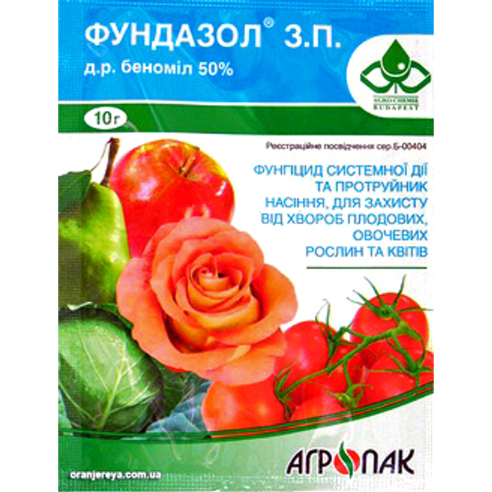 Фундазол срок ожидания после обработки. Фундазол 10г. Фундазол для орхидей. Фундазол фото.