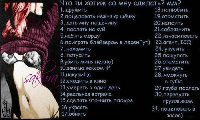 Как Называется Когда Постоянно Хочешь Секса