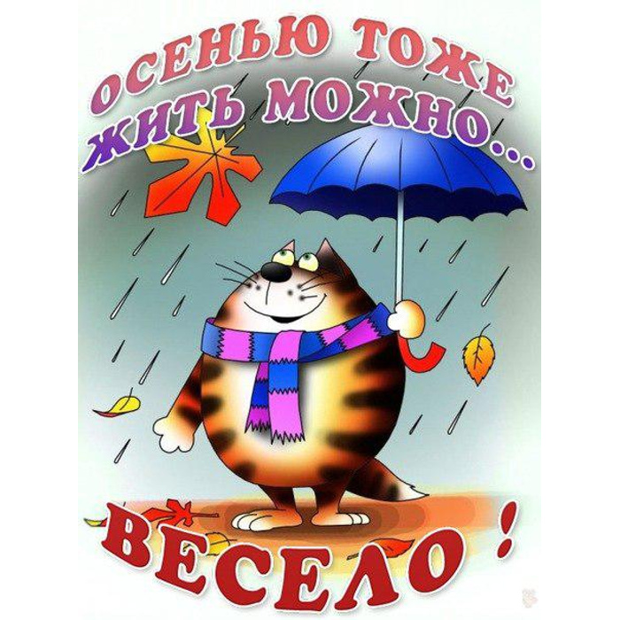 Картинка у природы нет плохой погоды весна