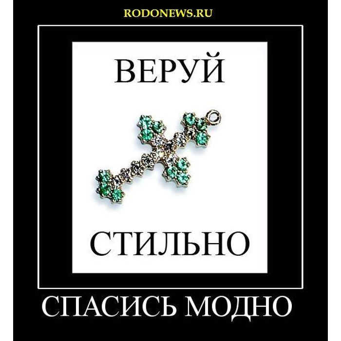 Ювелир смешные картинки