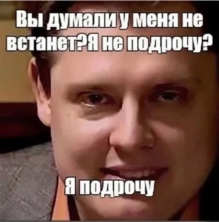 Не Дрочил Несколько Лет