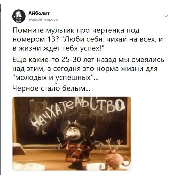 13 цитаты. Люби себя чихай на всех и в жизни ждет тебя успех. Люби себя чихай на всех чертенок 13. Люби себя чихай на всех и в жизни. Чихай на всех и в жизни ждет.