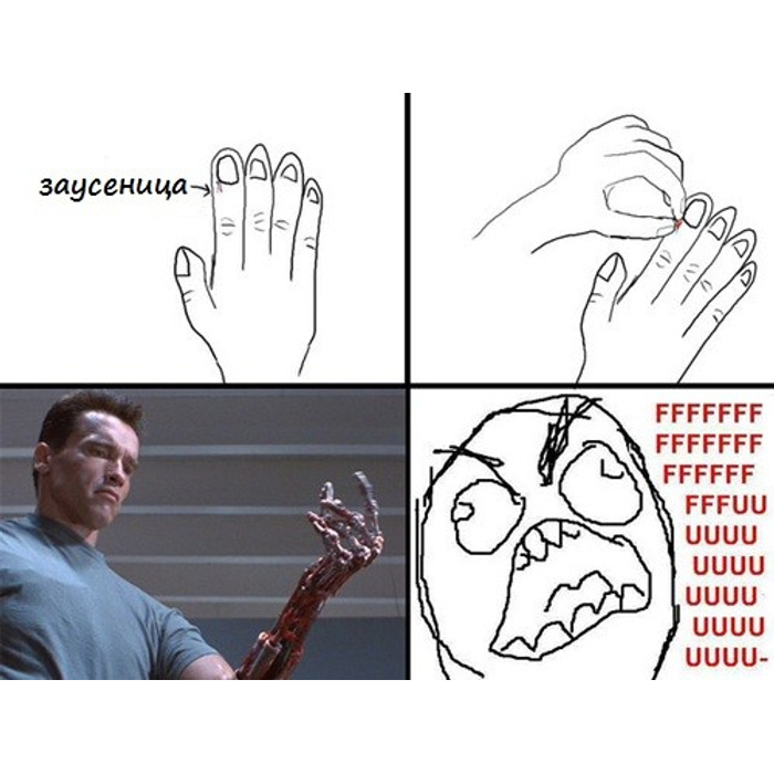 Что же мне с тобой делать оторвать. Крутой вытри под губой мем. Люби корми и никогда. Мозг замолчи. Что же мне с тобой делать оторвать.