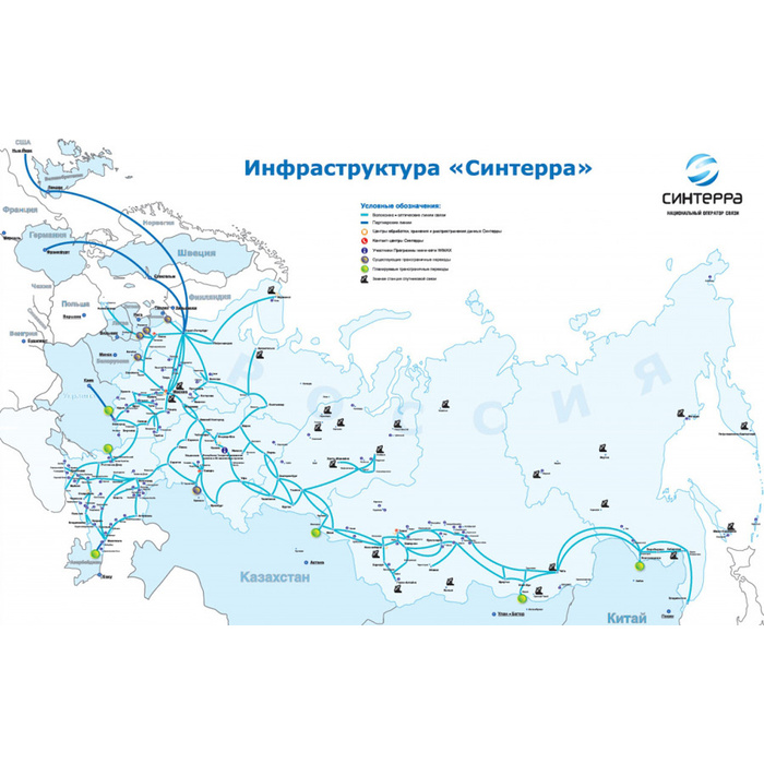 Воздушные трассы россии карта онлайн