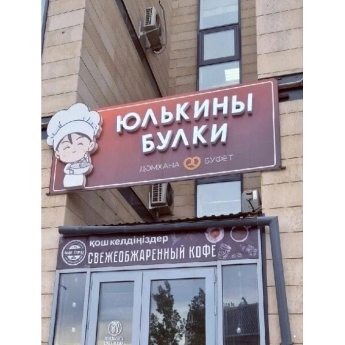 Хелб