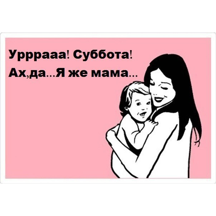 You made me realize. Mommy memes. Mom memes Baby. Стейси и Мэдисон мама и дочка. Memes about mother.