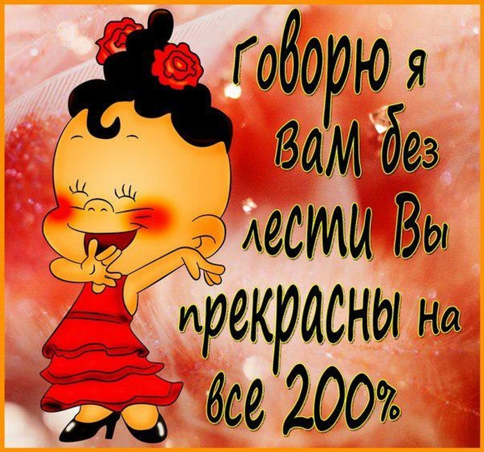 Сладкие дамы выглядят просто чудесно Сладкие дамы выглядят просто чудесно