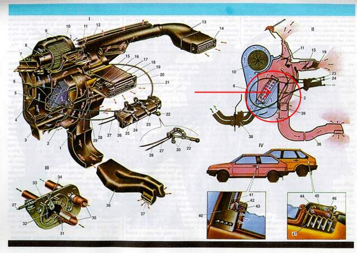 Печка не дует из дефлекторов ВАЗ 2109 низкая панель - 2 ответа
