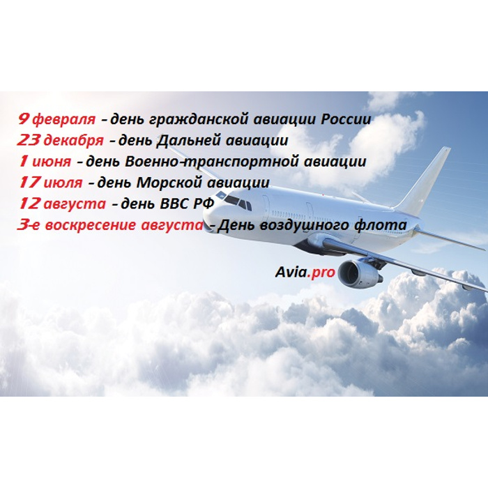 С днем вта картинки прикольные