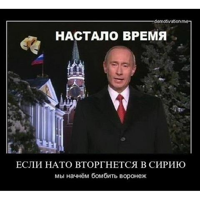 Новогодние мемы с путиным