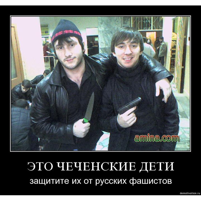 Чурки чурбаны