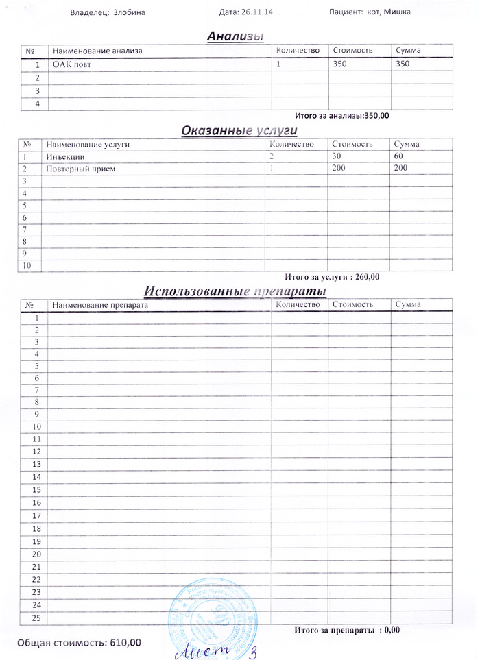 scan003.jpg