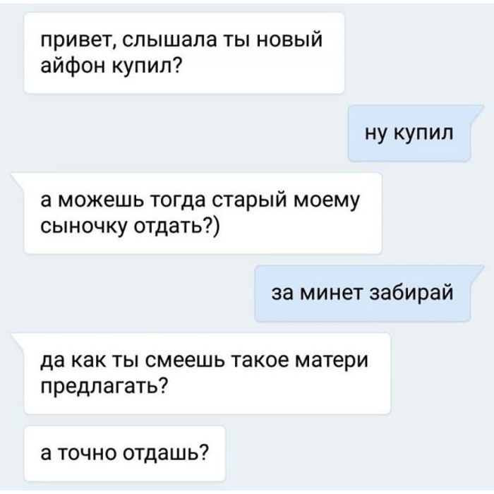 Девушка с прицепом мемы яжемать ВТАнеки - 10 - обсуждение на форуме e1.ru