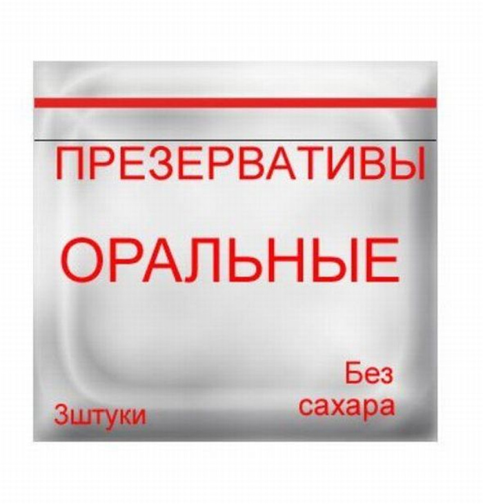 Какой Секс Лучше С Презервативом Или Без Какой Секс Лучше С Презервативом Или Без