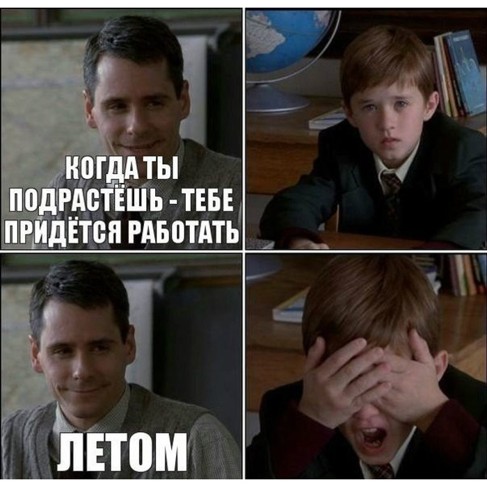 Быть и казаться примеры