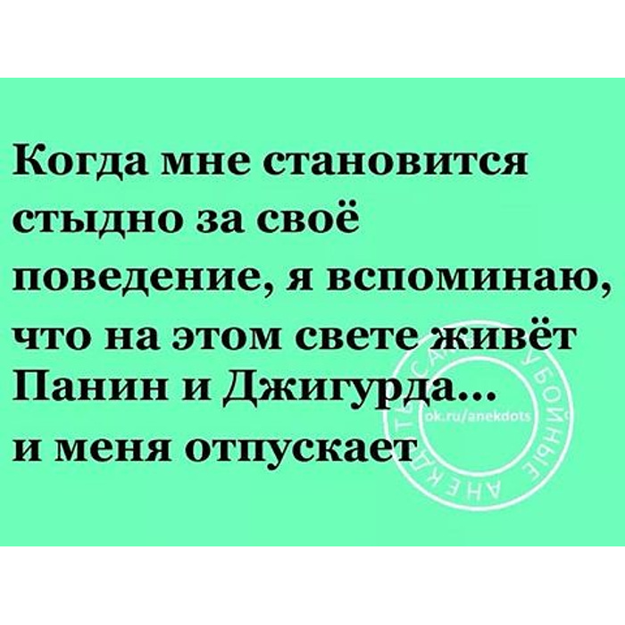 Вот так всегда и бывает сначала наврешь с два короба а потом очень стыдно становится