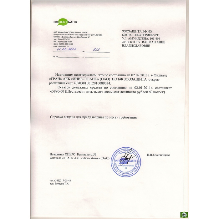 Отзыв о Онлайн-курсы макияжа Эллин Святимовой Лучшее онлайн обучение