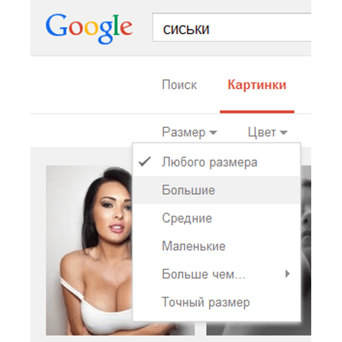 Поиск изображений по размеру