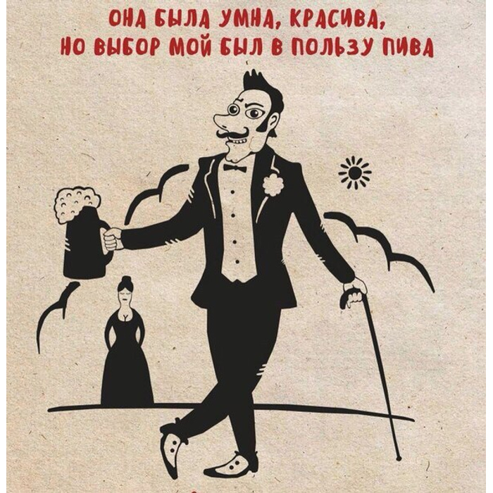 В пользу кого то. Мой выбор. Польза. В пользу кого. Отказ от наследства.