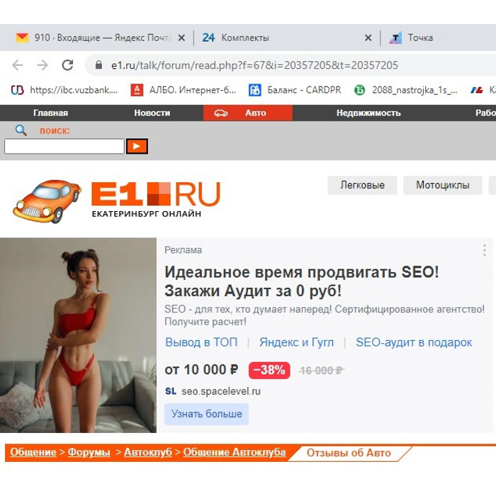 Секс форум 4AllForum