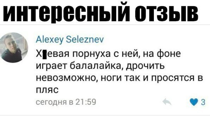 Песня Каждый Дрочит Как Он Песня Каждый Дрочит Как Он