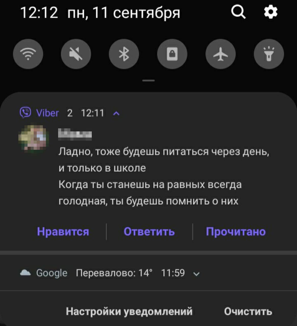 Подросток из Тюмени отказалась от матери после избиений и издевательств:  домашнее насилие, побои, опека - 3 февраля 2024 - 72.ru