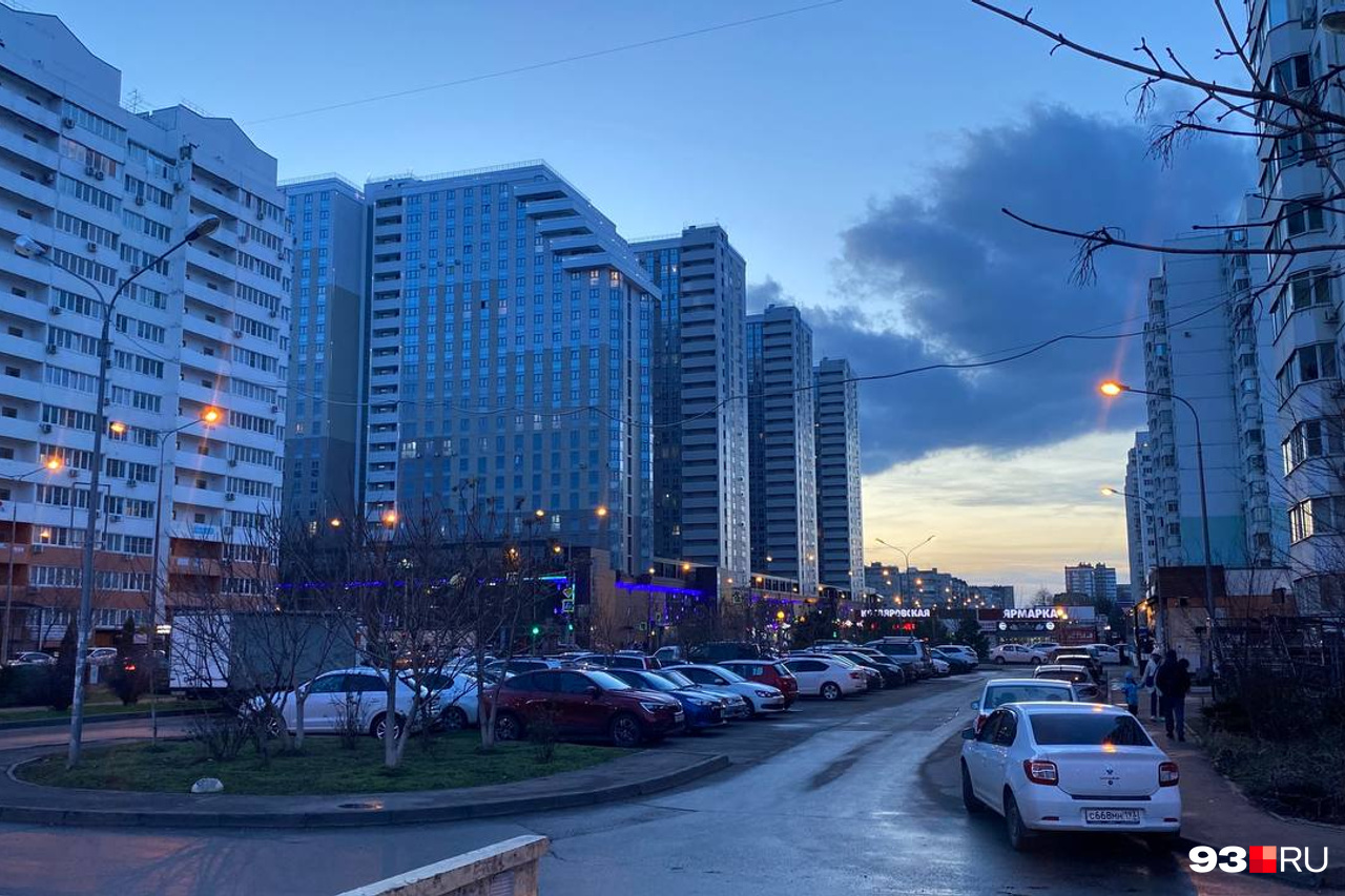 Дрожи минус