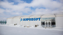 В Ярославской области переименуют аэропорт в Туношне. Как он будет называться
