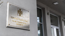 Правительство Новосибирской области слагает свои полномочия