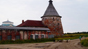 Некоторые помещения Соловецкого монастыря признали небезопасными