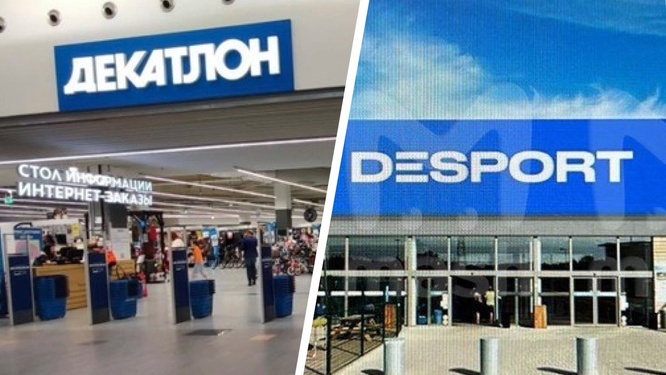 В Краснодаре открылись магазины Decathlon под другим названием. А когда сеть вернется в Ростов?