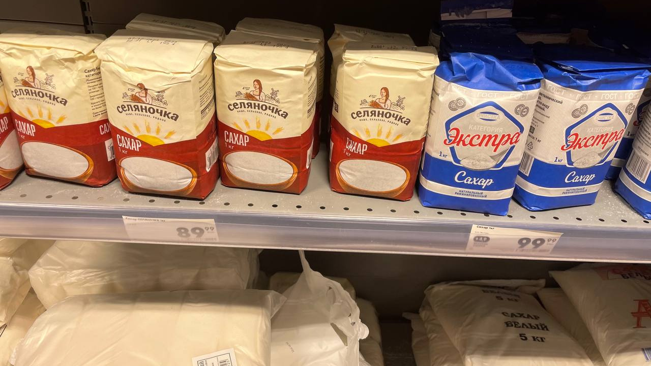 В магазинах Ярославля начали продавать сахар по 90 рублей. Разбираемся, ждать ли нового бума