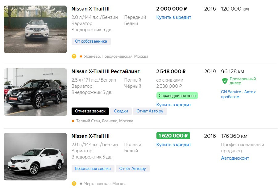 Цены на автомобиль редко выходят за <nobr class="_">3 миллиона</nobr> рублей